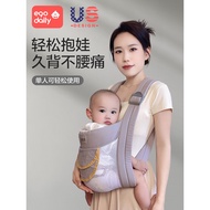 barang baby baby carrier Baby Carrier