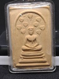 LP Kuay Somdej Prok Pho BE2513 Amulet 龙婆贵  九叶菩提树 崇迪 佛牌