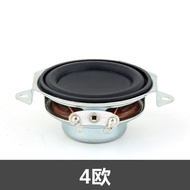 American 3cm 5cm 6cm Full-Frequency Speaker Lifting Foot Full-Frequency Speaker Small Audio Fever-Gr