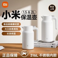 Sg Seller Xiaomi Thermos Hot Water Bottle1.5L&1.8L&2L Large Capacity Household Electric Rice Cooker 