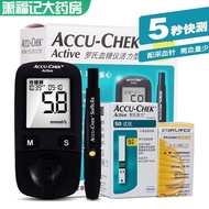A-6💘【Direct Sale in Pharmacy】Roche Vitality Blood Glucose Meter Test Strips Accu-Chek Active Free Adjustment Yards Blood