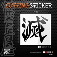 Manga Cutting Sticker Demon Slayer | Manga Cutting Stickers Demon Slayer