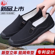 Lutai Labor Protection Shoes Free Shoes Men's Construction Site Wear-Resistant Construction Site Sho