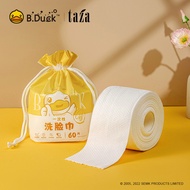 B.Duck Little Yellow Duck Disposable Face Towel Roll Type Face Wash Beauty Cotton Soft Towel Officia