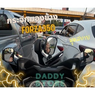 New Forza 350 300 Additional Mirror For Safety Forza 300 Accessories