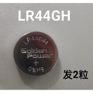 LR44GH Battery Vernier Caliper Battery Calculator Battery Safety Hammer Round Button Electronic LR44