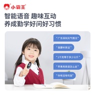 Xiaobawang เครื่อง B300อ่านค่าสากลสแกนแปลพจนานุกรม AI ปากกาชี้ภาษาอังกฤษอัจฉริยะ Campbell1