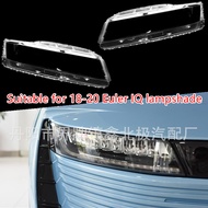 Applicable to Great Wall Ola iQ Headlight Cover 18-19-20Euler's Formula IQ Headlight Cover Transpare