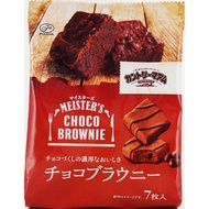Fujiya Country Ma'am Meisters (Chocolate Brownie) 7 pieces x 5 bags