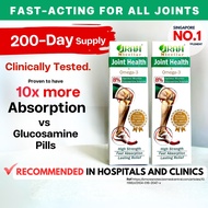 [2 packs] URAH Joint Health + Omega-3 for all Joints Micellar Glucosamine Supplement