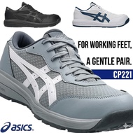 ASICS Safety Shoes   CP221 New Release: Designed for Comfort