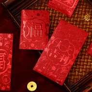 [6 pcs ANGPAO ECO] Angpo Motif Envelope Paper Angpau/ Hongbao FU/, Wedding, Shuang Xi, Birthday, Bir
