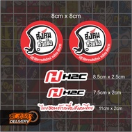 Thai Style H2c Helmet Sticker