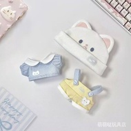 娃娃衣服  doll clothes 10cm娃衣猫猫可爱卡通娃娃衣棉花娃娃换装娃衣正常体海星体娃衣