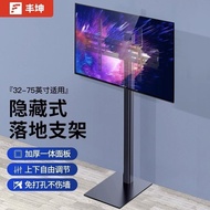 Universal Universal LCD TV Base Floor Stand for Xiaomi Hisense Punch-Free Display Invisible Tripod