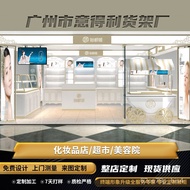 HY-$ Shopping Mall Cosmetics Chest Freezer Design and Production Beauty Nail Beauty Product Display Cabinet Wooden Bakin