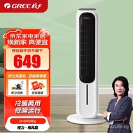 Gree Air Conditioner Fan Dual-Purpose Cooling and Heating Fan Household Small Refrigeration Heating Tower Fan Low Noise Bladeless Fan Air Cooler Vertical Removable and Washable Remote Control Air Conditioner Fan KS-04T65RDg