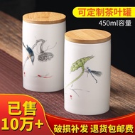 Tea tube, ceramic tube, storage box, sealed tube, premium tea tube, tea storage tube S