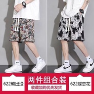 Large Size Shorts Boys Cropped Pants Summer Slimmer Look Sports Casual Loose Breathable Men's Fat Th