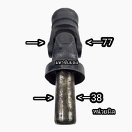 38 Shaft Rear Axle Toyota vigo Second Hand Center Hilux Connecting Drive