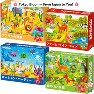 QUOKKA Children's Jigsaw Puzzle for Ages 3-5 - 4 Varieties of 60 Pieces - Educational Animal Puzzles