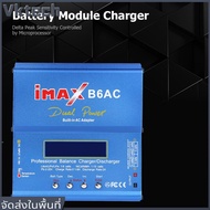 [Vktech]เครื่องชาร์จแบตเตอรี่ NiMH iMAX B6AC 80W แหล่งจ่ายไฟในตัว