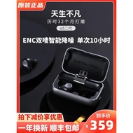 mifo魔浪o5二代無線藍牙耳機新款通用入耳式迷你運動降噪超長續航