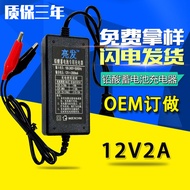 Pengecas Bateri Motosikal Pengecas 12V Pengecas Bateri Kereta 20AH Pengecas Bateri 12V 2A