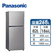 Panasonic 268公升雙門變頻冰箱 NR-B271TV-S1(晶鈦銀)