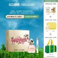 MARC JACOBS FRAGRANCES Perfect EDP Fragrance Sets (Perfect EDP 50ml + Perfect EDP Travel Spray 10ml)