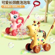 Children's Trolley Bubble Machine Toys Outdoor Baby Fully Automatic Bubble Blowing Machine 2-3 Years