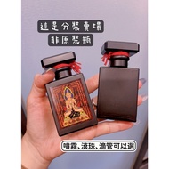 Sub-Packing Experience Bottle Azanta Bay [Pa Ying Perfume] Store