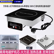 Square Hot Pot Induction Cooker 3.5kgW Embedded Flat Induction Cooker High Power Commercial 5,000W C