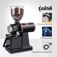 【ราคาพิเศษ】เครื่องบดเมล็ดกาแฟไฟฟ้าที่บ้าน 600N เครื่องบดเมล็ดกาแฟ เครื่องบดไฟฟ้าเครื่องบดกาแฟเชิงพาณ