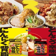 SB Food Garlic Lard 110g x 3
SB Food Spicy Miso Tonkotsu 110g x 3