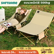 Foldable Field Chair Gear Shift 4 Weight 300KG Reclining Camping Foldable Chair Camping Chair