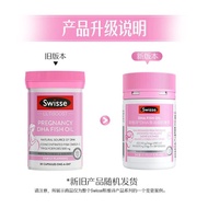 Swisse Swisse Pregnant Women DHA Deep Sea Fish Oil 30 Capsules Pregnancy Nutrition Original 6.6