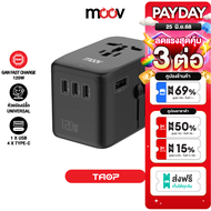 [แพ็คส่งเร็ว] Moov TA07 หัวแปลงปลั๊กไฟ GaN 120W Universal Travel Adapter หัวชาร์จเร็ว QC 3.0 PD อแดป