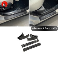 **พร้อมส่งจากไทย** สคัพเพลท CHANGAN NEVO Q05 เหมาะสําหรับการดัดแปลงแถบธรณีประตู