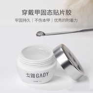 Gaoy 5/15G Solid Nail Tips Gel Solid Sticker Nail Tips Adhesive Glue Patch Super Sticky Adhesive Glu