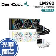 DEEPCOOL Kyushu Fengshen LM360 Integrated Water-Cooled CPU Radiator 2.4 Inch Digital Display Five-Ye