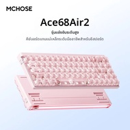 MCHOSE | คีย์บอร์ดเกมมิ่ง MCHOSE Ace68 Air V2 E-Sport แบบมีสาย สวิตช์แม่เหล็ก 8K 0.08ms 0.001mm ปรับ