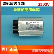 Tyk Grans Microwave Oven High Voltage Capacitor Universal 1.14 uf1.05 uf0.92 uf0.85 1uf1.1 uf CKUH O