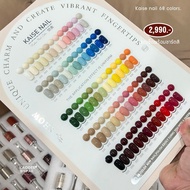 Kaise เซ็ตสีเจล เซ็ตสีพื้นสำหรับเปิดร้าน 68 สี แถมฟรีชาร์ตสี