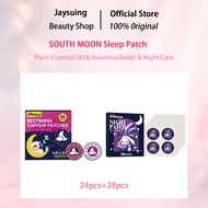 SOUTH MOON Sleep Patch Plant Essential Oil Good Night Insomnia Relief Stress Relief Night Care