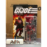(R&G1) HIYA Toys Exquisite Mini Series G.I.Joe Crimson Guard 1/18 Action Figure