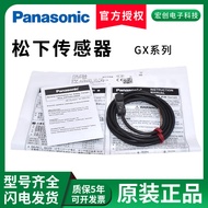 Panasonic Genuine Product Proximity Switch GX-F8A H8A/F8B F12A/F12B F15A F6A H15A Sensor