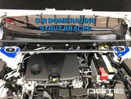 【童夢國際】D.R DOME RACING 22+ LEXUS NX200 NX350 引擎室拉桿 高強度鋁合金 前上拉