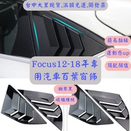 focus mk3 mk3.5 Triangular Window ford