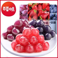 Fudge【641.9万人回购该品牌】百草味爆浆果汁软糖45g袋 零食糖果橡皮接吻糖喜糖年货